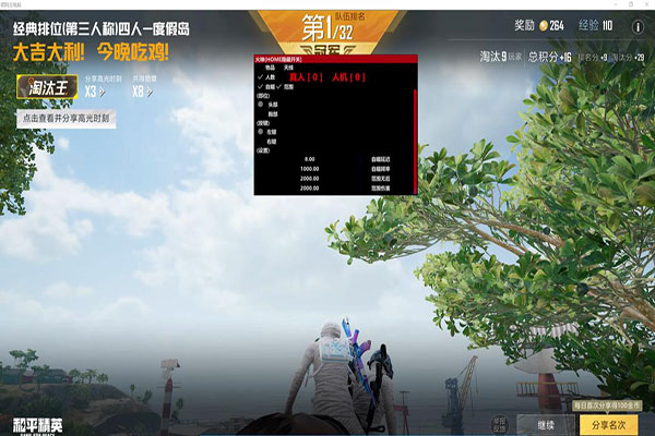 大飞CF透视不封号透视自瞄效果